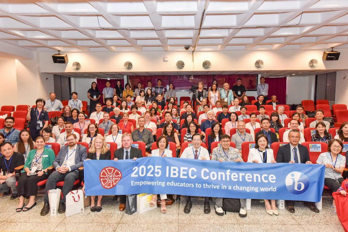 台師大引領IBEC國際研討會亞洲首航 攜手教育專家探索教育創新